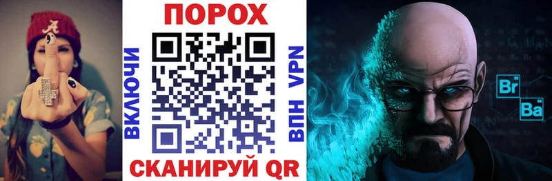 Амфетамин 98% Купить закладки Стародуб