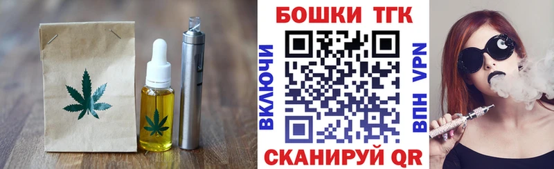 Печенье с ТГК марихуана  Купить где  Стародуб 