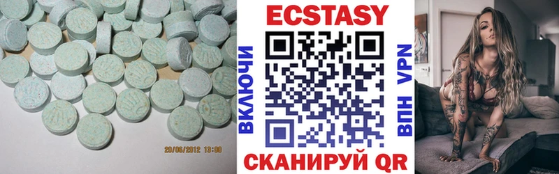 Купить Стародуб Ecstasy 280 MDMA