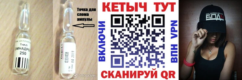 Купить закладки  Стародуб  Кетамин ketamine 