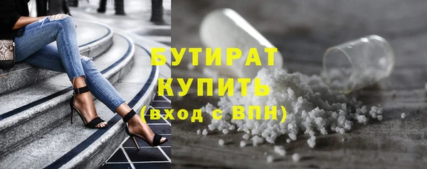 прущие крисы Нефтекумск