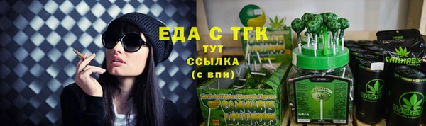 spice Надым