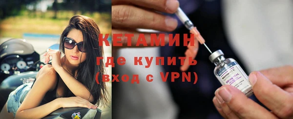 стаф Нефтегорск