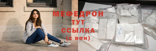 spice Надым