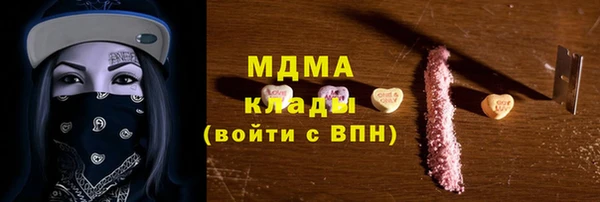 соль курить ск Наволоки