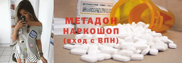 прущие крисы Нефтекумск