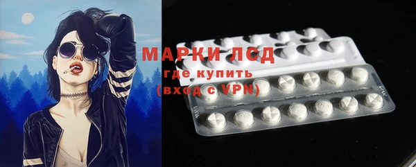 прущие крисы Нефтекумск