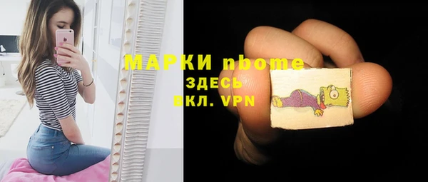 прущие крисы Нефтекумск