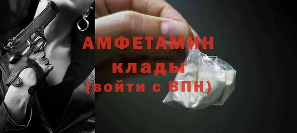 стаф Нефтегорск