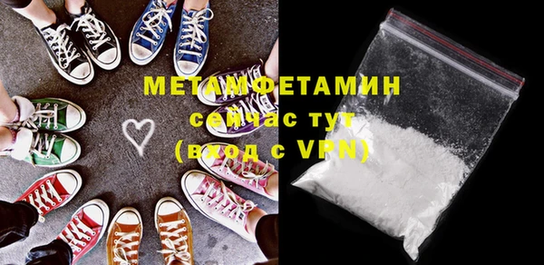 соль курить ск Наволоки