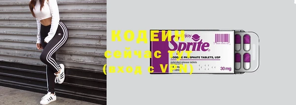 соль курить ск Наволоки