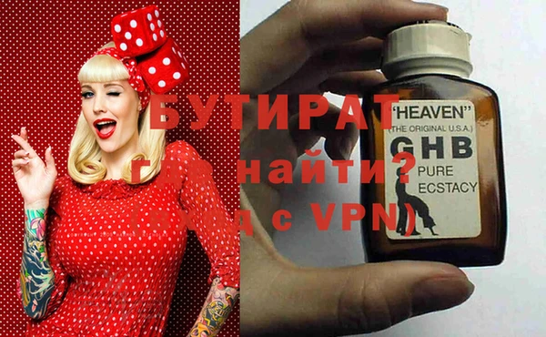 метадон Навашино