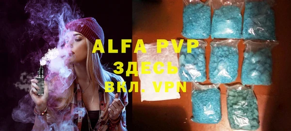 spice Надым
