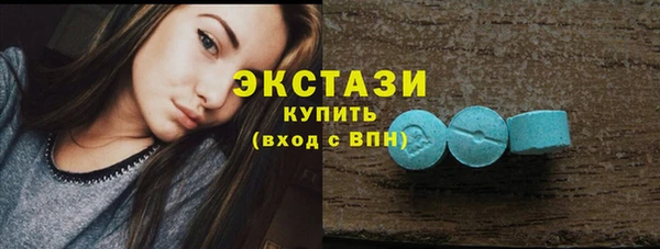 стаф Нефтегорск