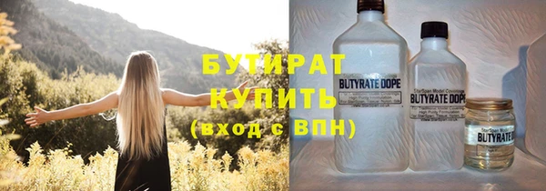 прущие крисы Нефтекумск