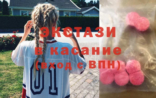 соль курить ск Наволоки