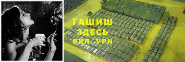 прущие крисы Нефтекумск