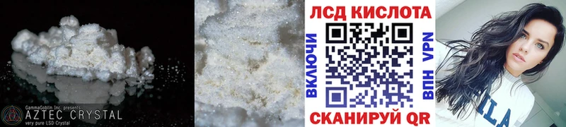 LSD-25 экстази ecstasy Купить закладки Стародуб