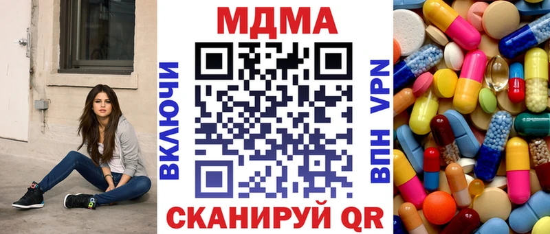 Купить  Стародуб  МДМА молли 