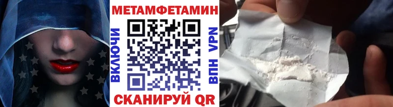 Первитин Декстрометамфетамин 99.9%  Купить закладки  Стародуб 